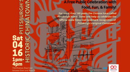 A graphic with a sketch drawing of a bulding in chinatown, along with text advertising Pittsburgh's historic chinatown
